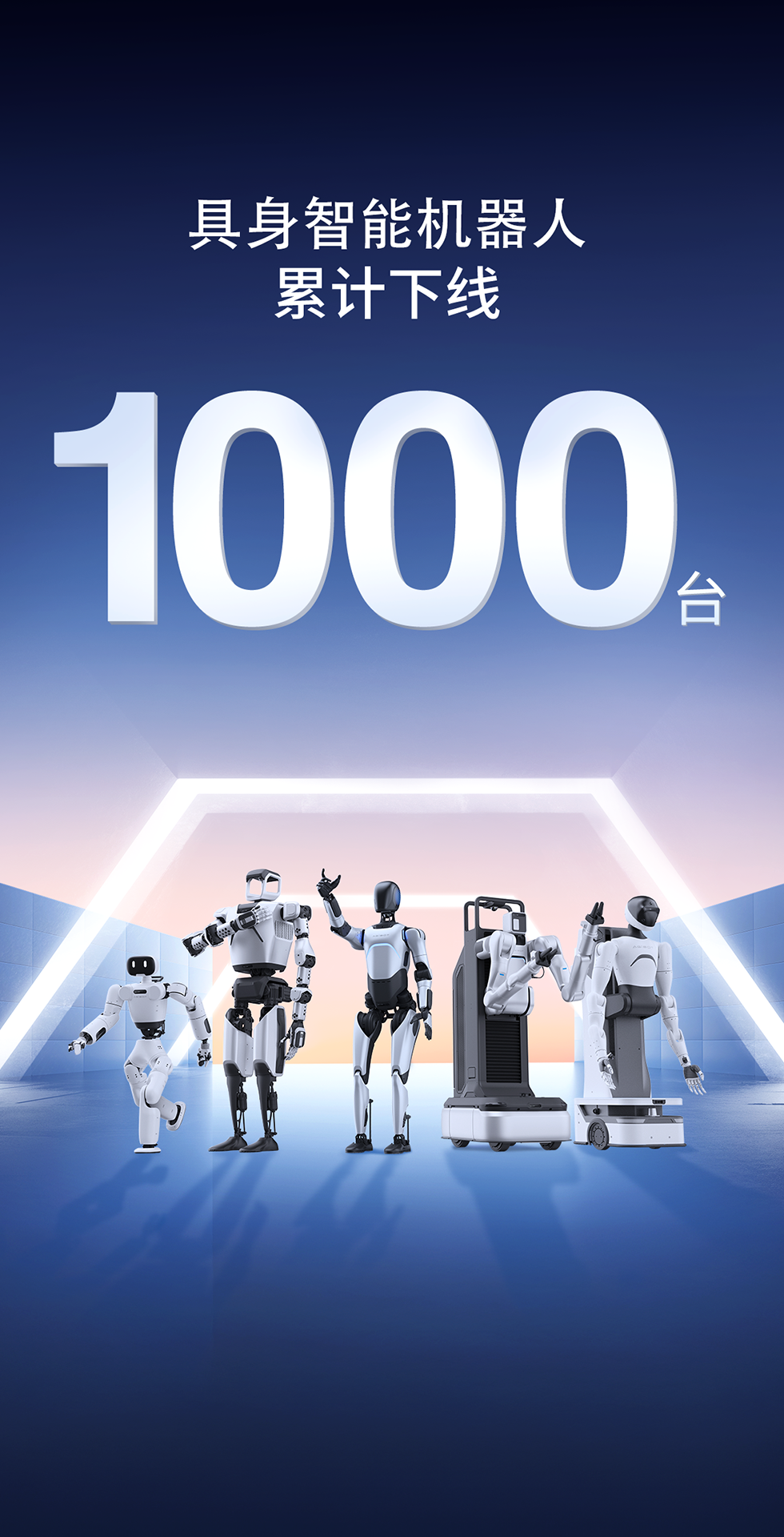 尊时凯龙灵犀X1重磅开源